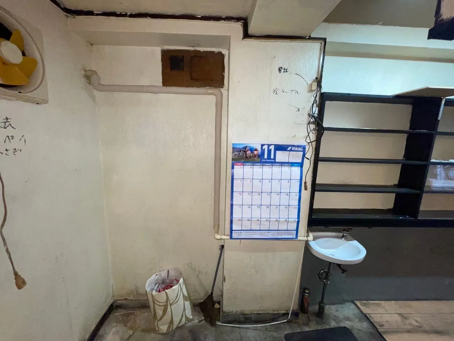 「2025年2月 都内店舗改修工事～解体～」