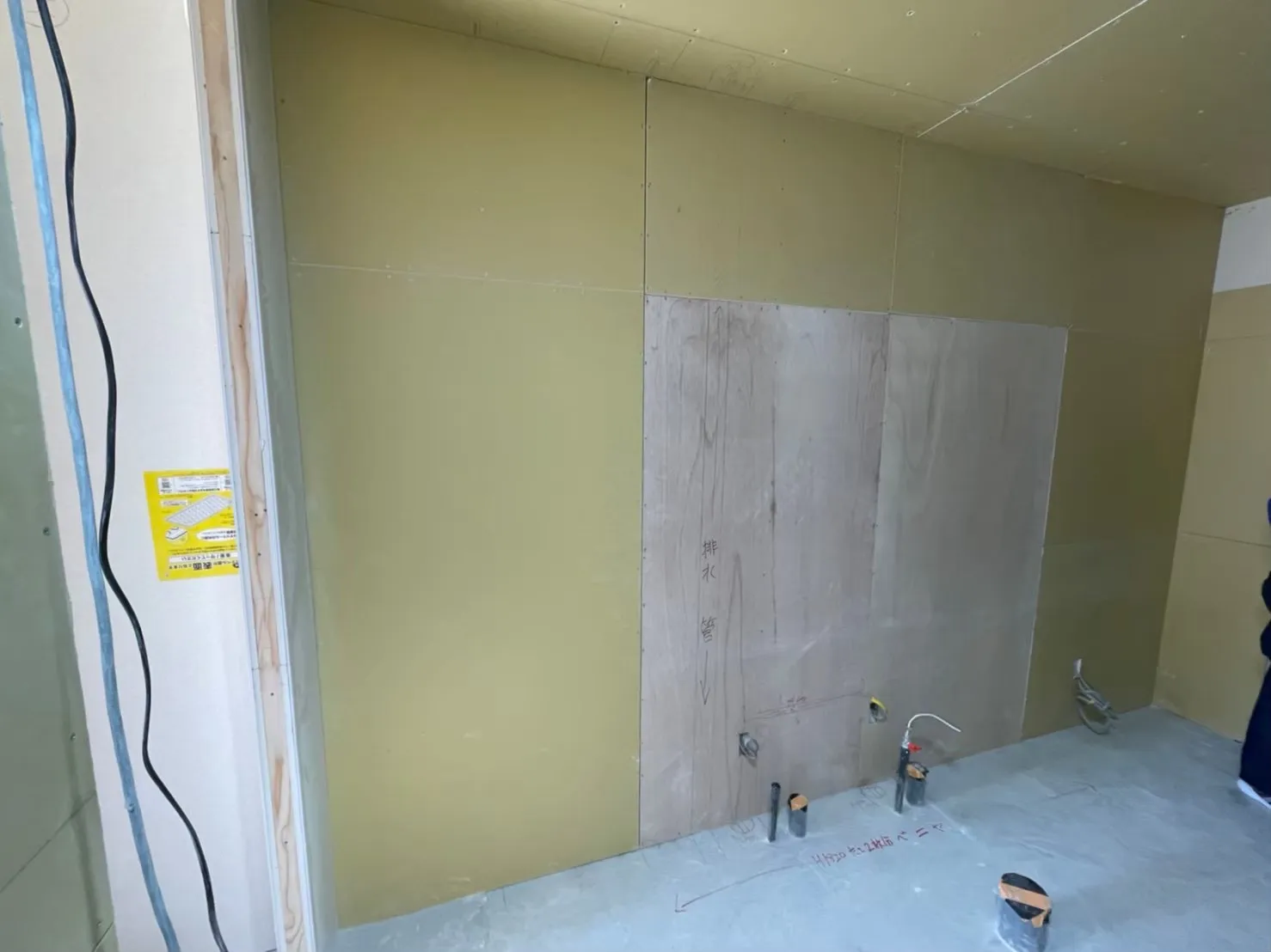 壁下地　　ベニヤ張り