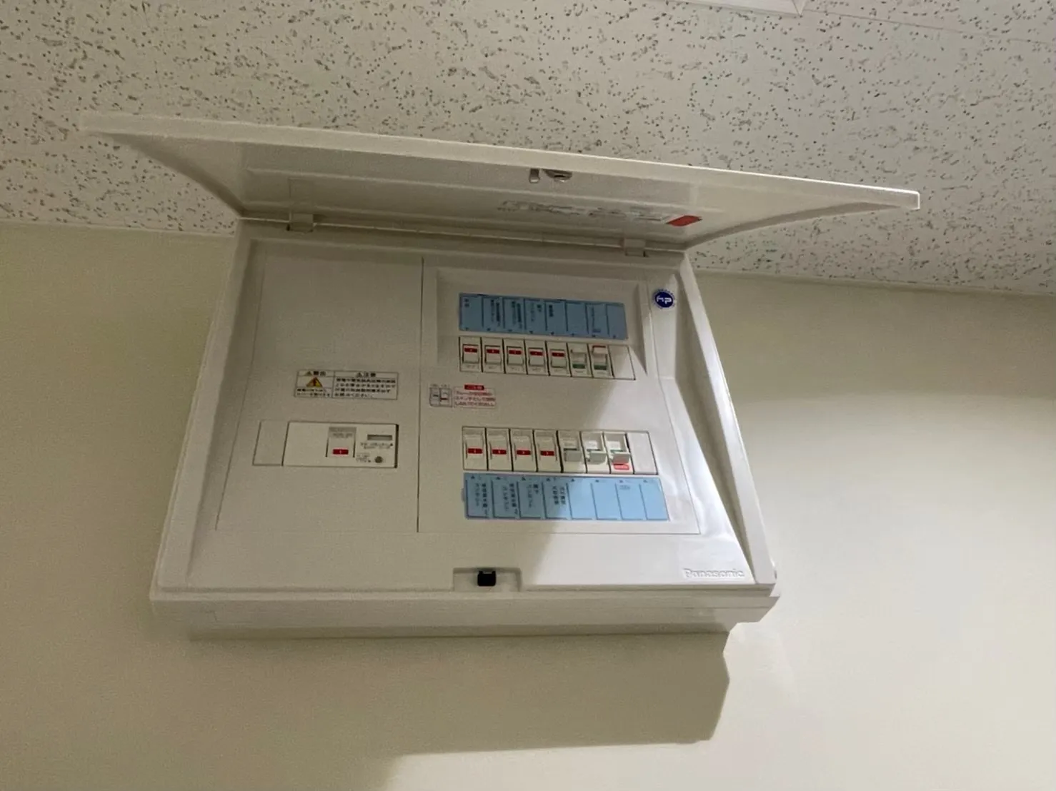 ブレーカー設置1