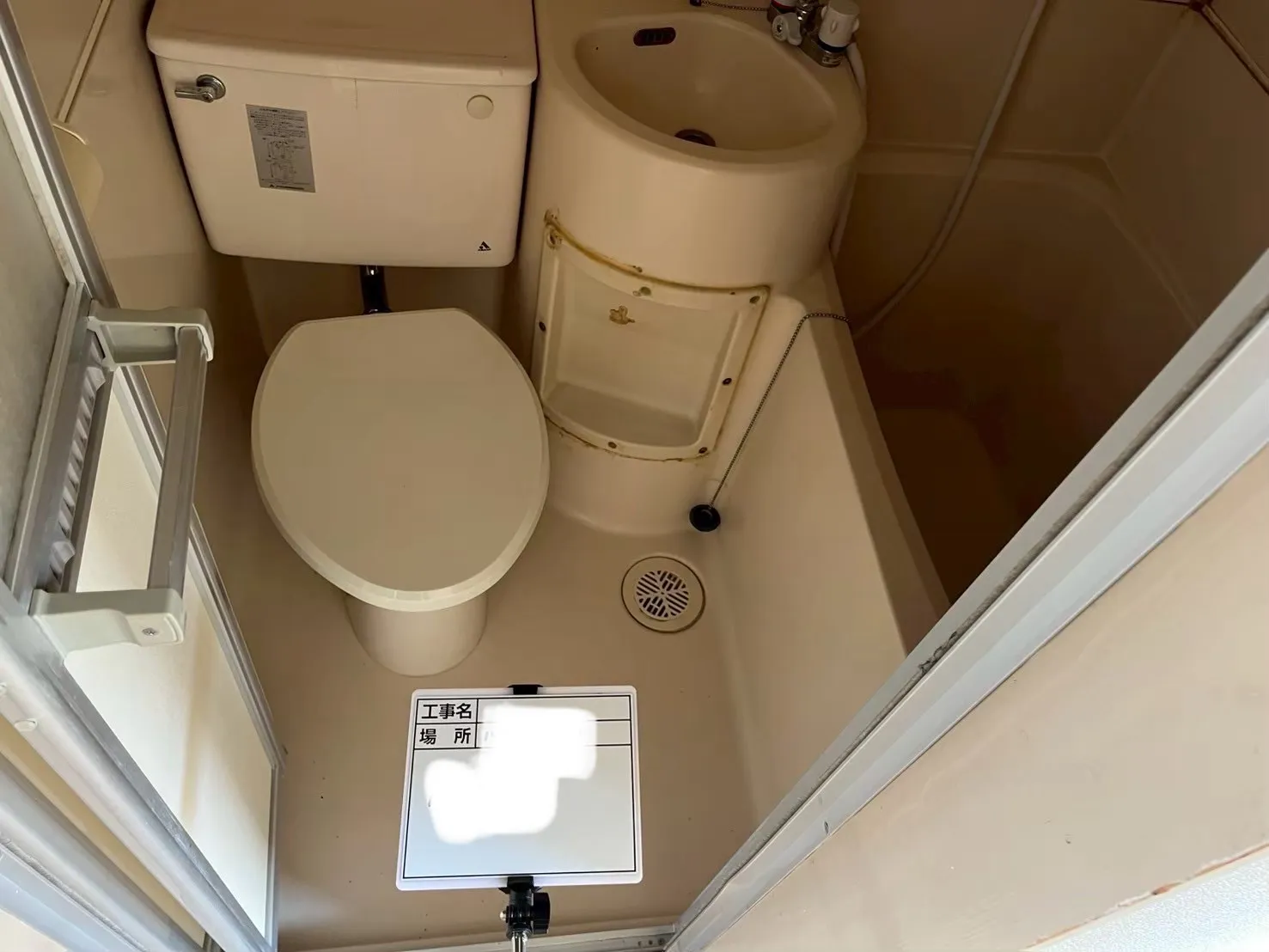 施工前　Before〜ビフォー【3点ユニット】